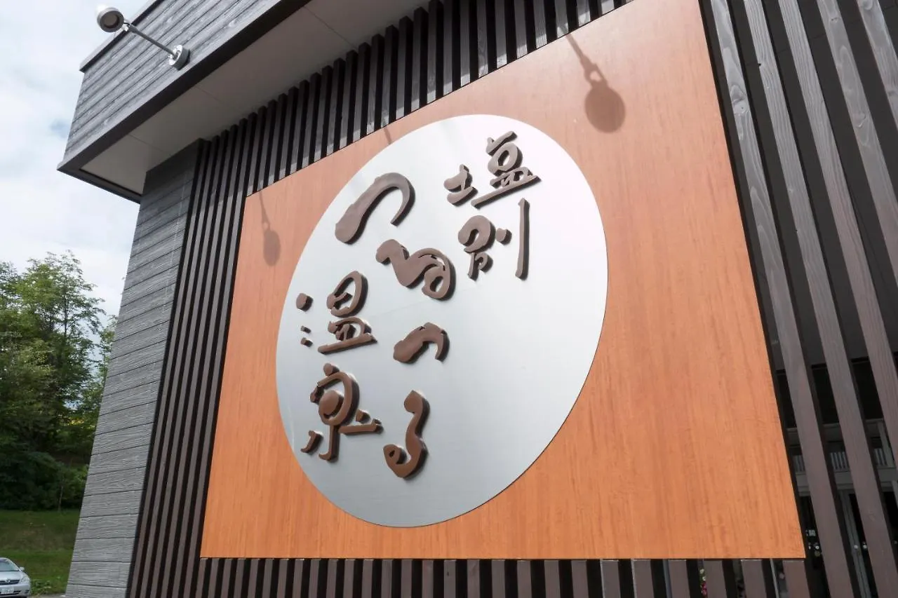 Shiobetsu Tsurutsuru Onsen Hotel Kitami Japan